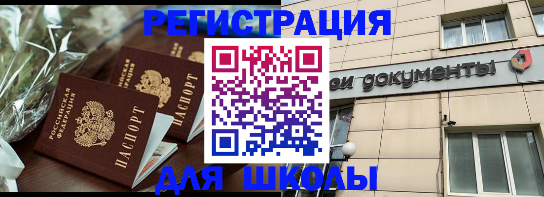 прописка в квартире в Кашине